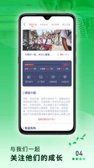 渔书 官方安卓版v1.2