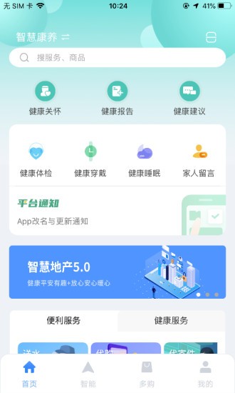多对多 多对多