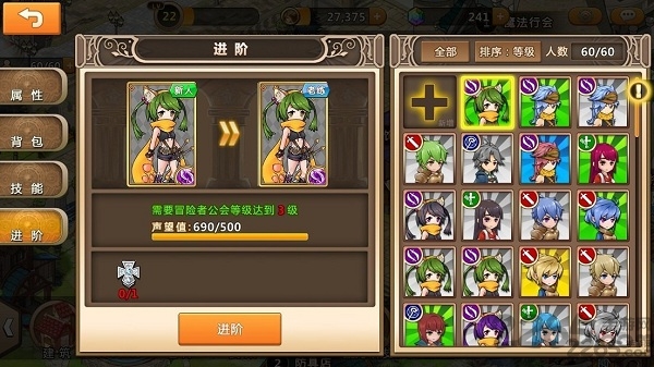 小镇物语