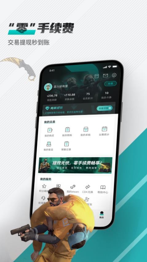 GameKipo官网正版官网版