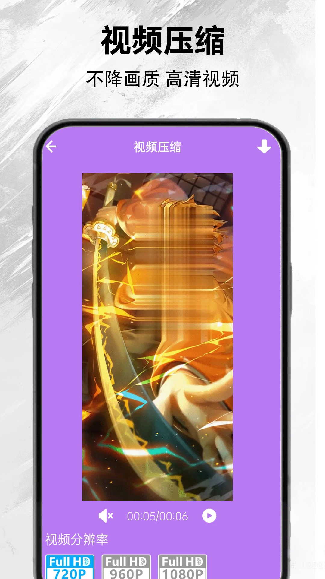 月亮影视免费版