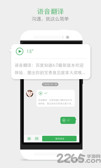 百度知道