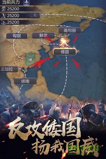 华夏免费版手游