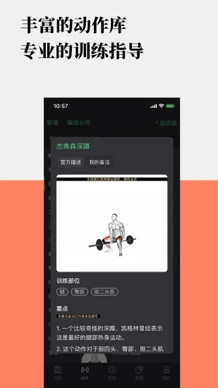 训记6.13.13