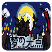 口袋妖怪梦的光点存档版 2.0.0自带穿墙版
