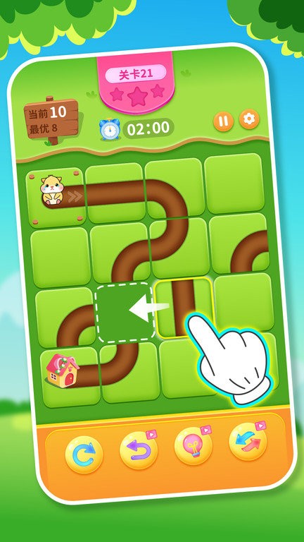 送小仓鼠回家 送小仓鼠回家