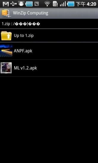解压缩zip