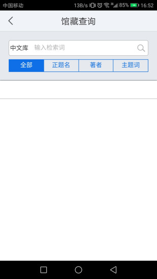 密云图书馆 密云图书馆