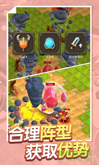 古早火柴人