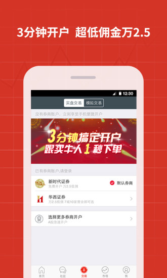 中模云商城