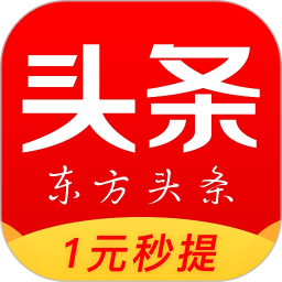 东方头条苹果平板版
