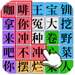 脑洞你最大