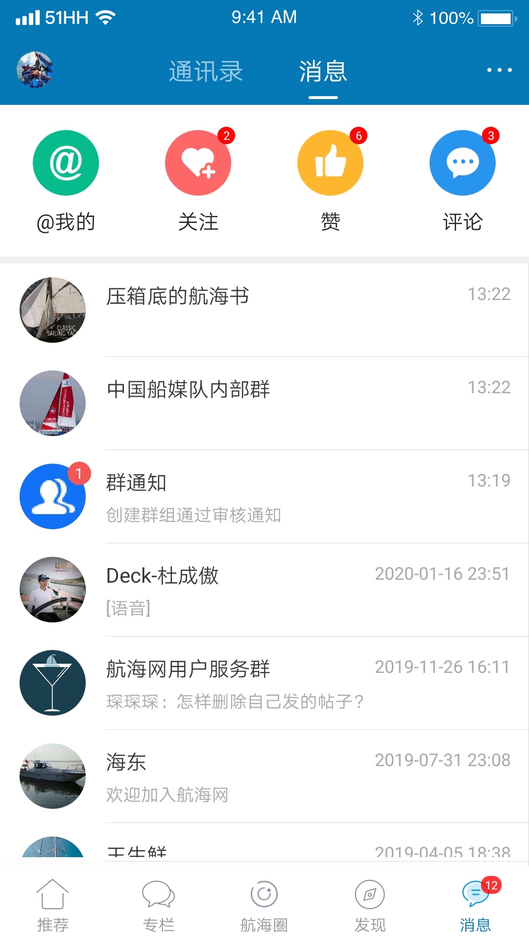 航海网