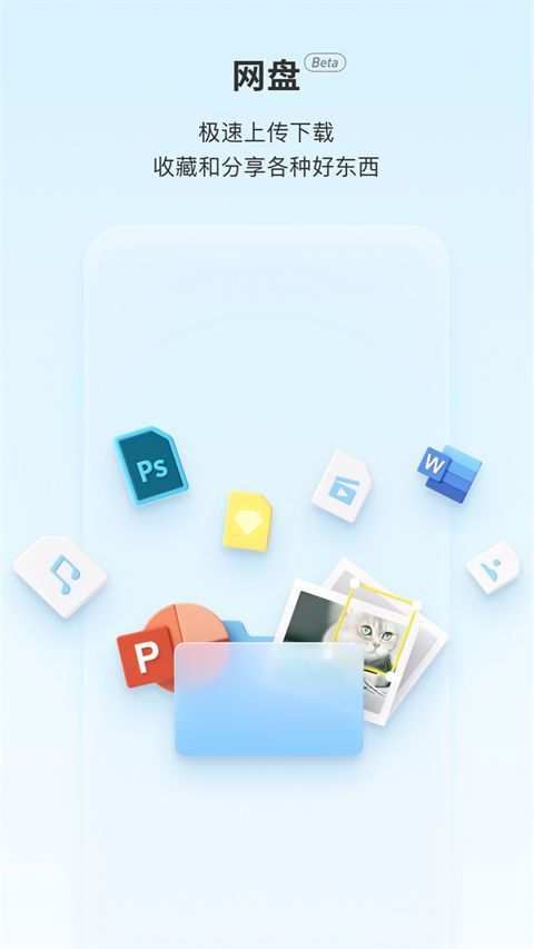 Teambition(企业项目协作软件) v11.48.1 安卓手机版
