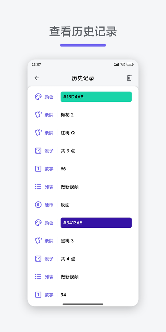 unknown手机版