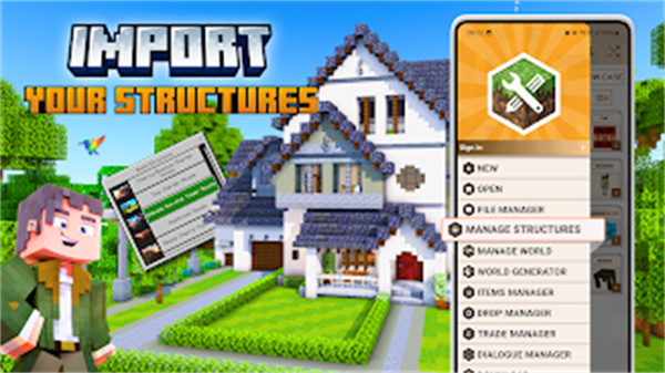 我的世界口袋编辑器