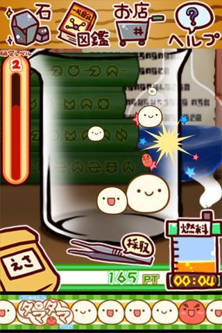 不思议微生物研究所中文版 安卓版v1.9