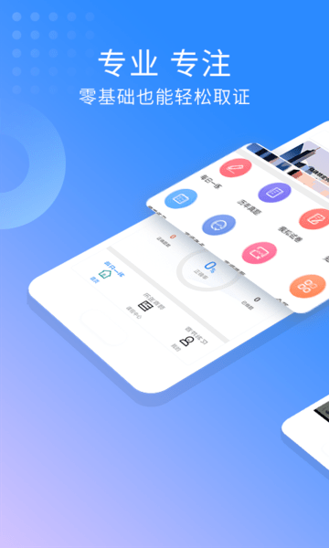 网络规划设计题库 网络规划设计题库