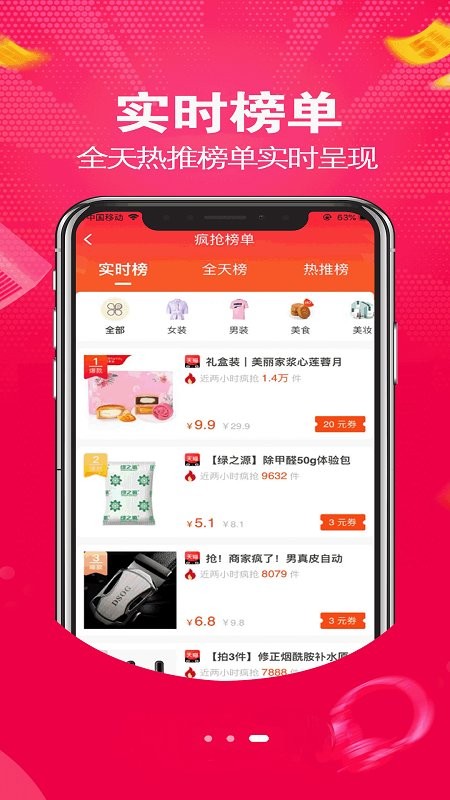 壹键购商城 壹键购商城