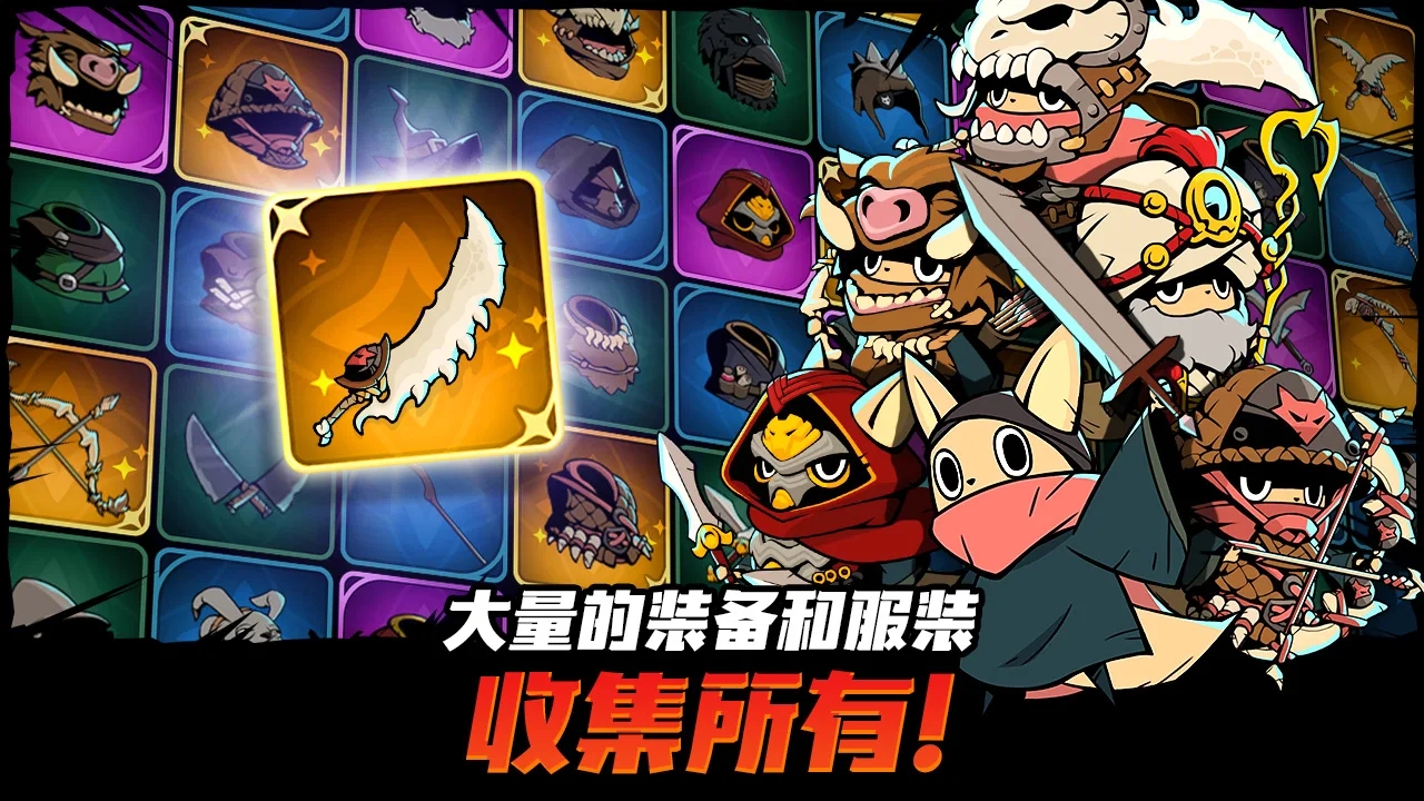 有尾的恶魔杀手中文版(TailedDemonSlayer)1.6.9安卓版