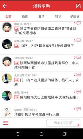 咸鱼网