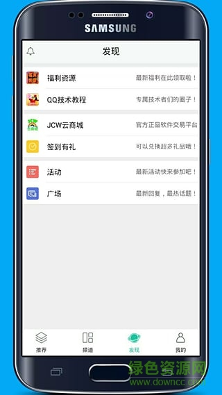 JCW科技联盟