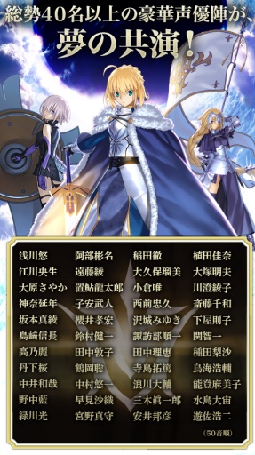 FateGrandOrder日服苹果版