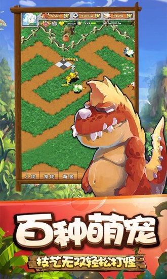 华夏征途之石器时代 华夏征途之石器时代