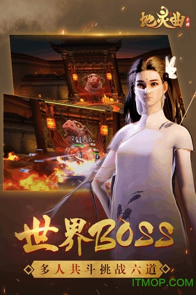 地灵曲手游苹果版