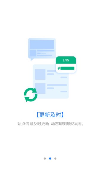 司集