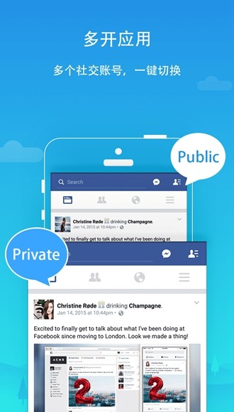 平行空间官方正版 2024最新安卓版v4.0.9500