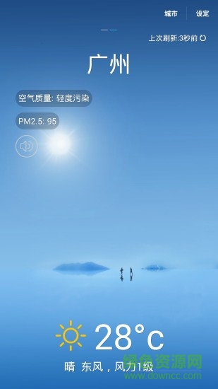 3D Smile 桌面