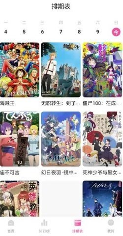 鸭梨鸭梨 鸭梨鸭梨