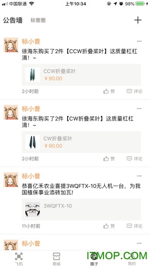 标普