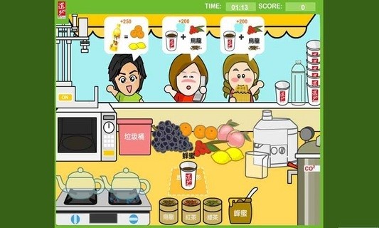 地道茶坊精品版