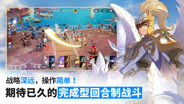 Seven Knights Re:BIRTH安装器