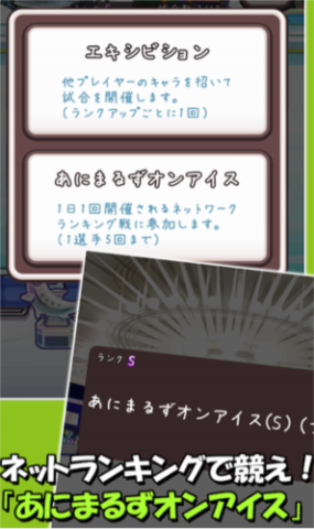 FigureSkatingAnimals2