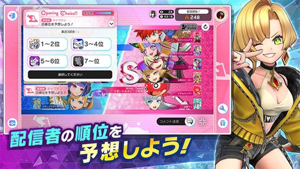 祭典之战手游日服 安卓版v1.17.1