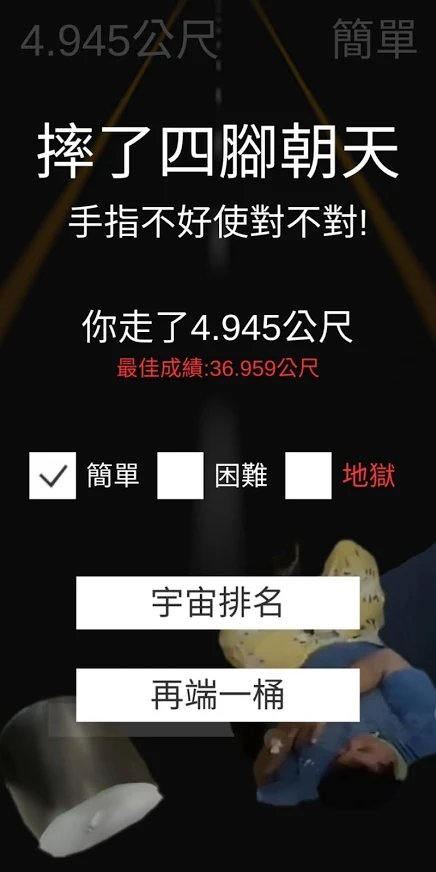 統神端火鍋