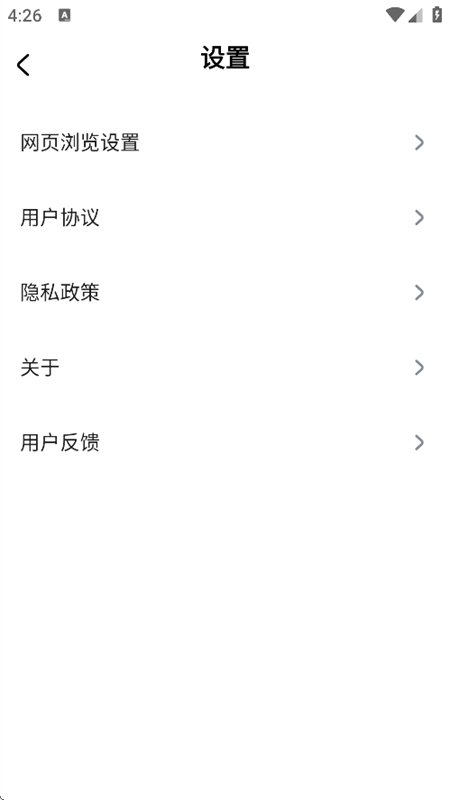 BT无痕浏览器