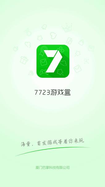 258手游