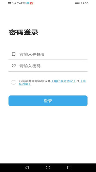 小歌云商