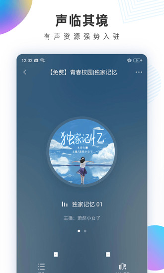 快看小说阅读