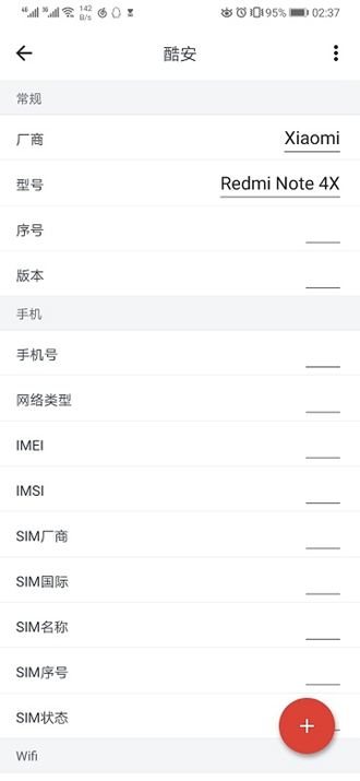 SandVXposed框架 专业版v1.2.5.1.3.1.7.7