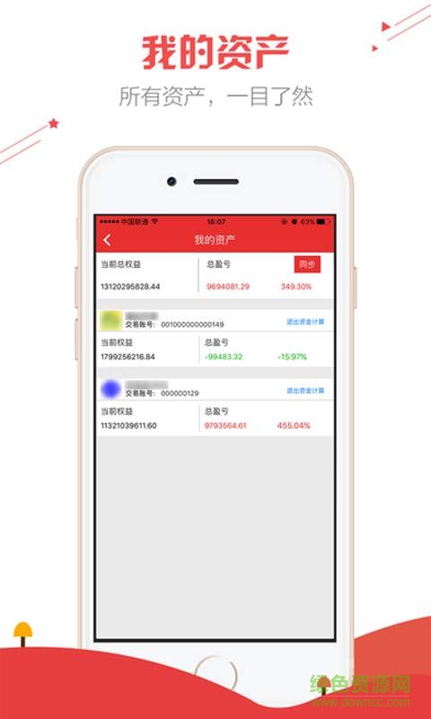宗易汇