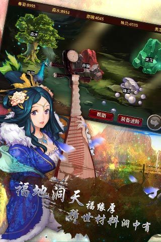 风云天下征战三国