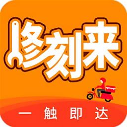 修刻来维修师版