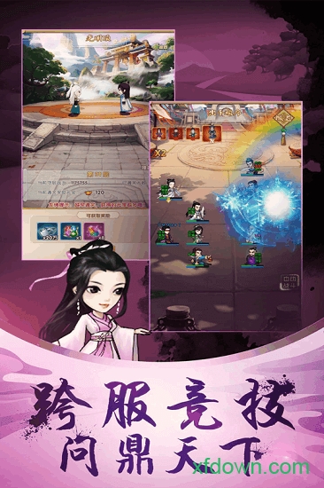 王者铁拳 王者铁拳