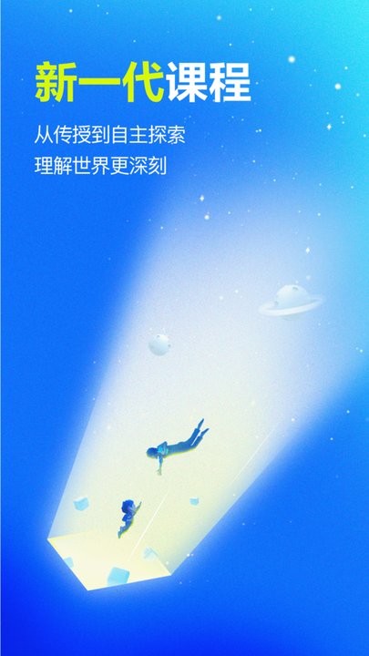 少年创境