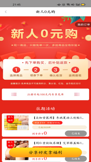 花小小